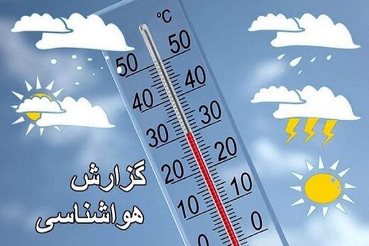 پیش‌بینی جدید هواشناسی تهران در ۵ اسفند ۱۴۰۴+ تحلیل وضعیت جوی فردا