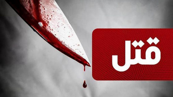 جزئیات همسرکشی در کهنوج؛ قاتل در کمتر از ۲ ساعت دستگیر شد