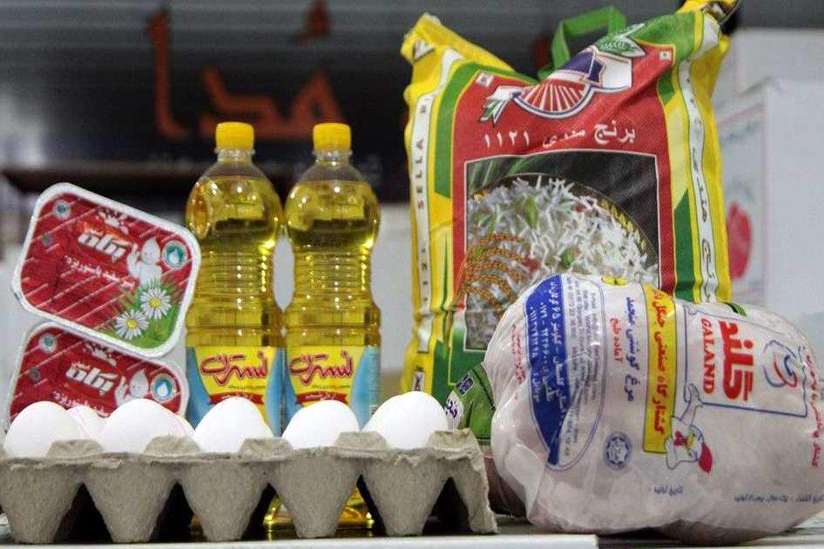 کالابرگ این خانوارها  امروز شارژ شد!