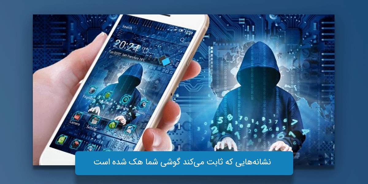 هشدار پلیس فتا درباره پیامک ۴ میلیونی شب یلدا؛ حساب بانکی‌تان در خطر است!