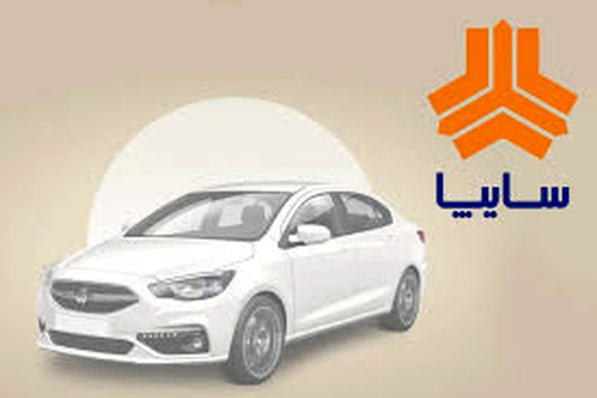پیش‌فروش دو محصول پرطرفدار سایپا+ جزییات و شرایط کامل