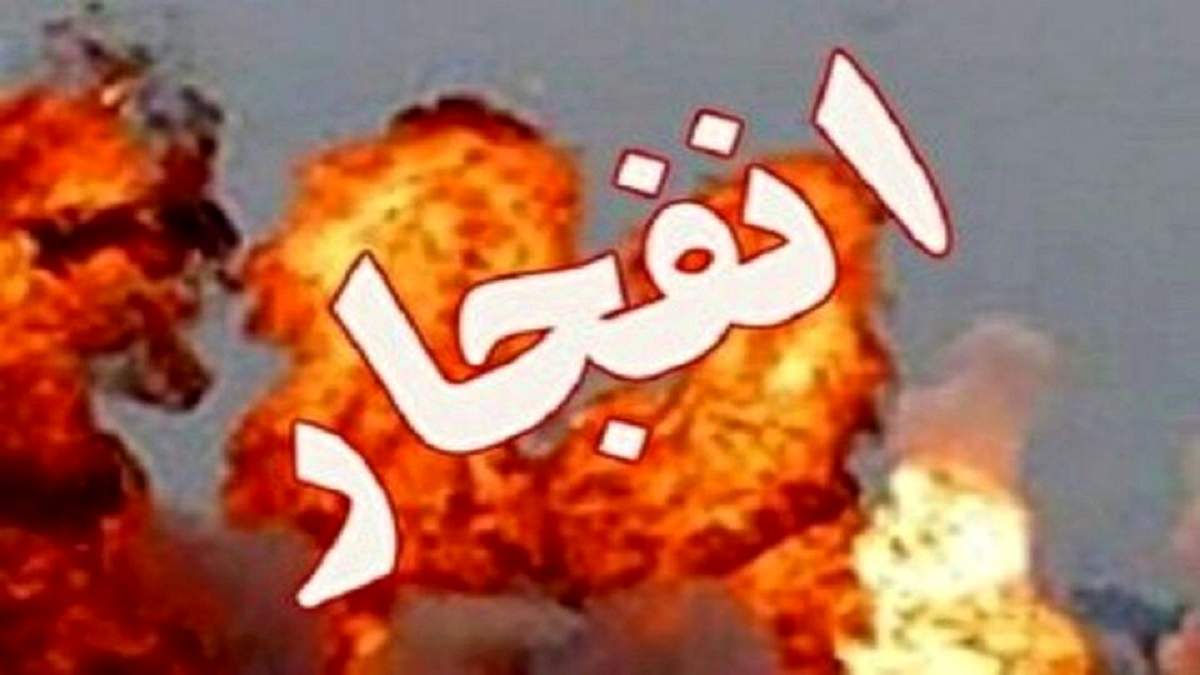 صدای مهیب در خرم‌آباد/ علت جه بود؟