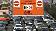  ساعت طرح ترافیک در ماه رمضان تغییر می کند