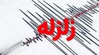 فوری: زلزله وحشتناک پایتخت را لرزاند